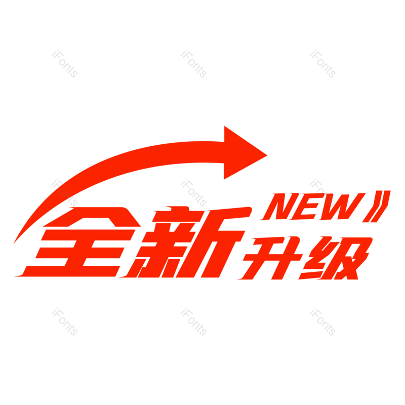 图片,元素,PNG,免抠素材